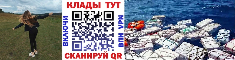 Все наркотики Сокол NBOMe  hydra рабочий сайт  COCAIN  ГАШ  Меф  СК  Марихуана  MDMA 
