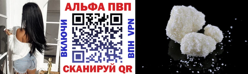 что такое наркотик  Сокол  Альфа ПВП VHQ 