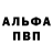 ГЕРОИН белый Maria Nirones
