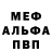 МЕТАДОН белоснежный Maksim Skovyra