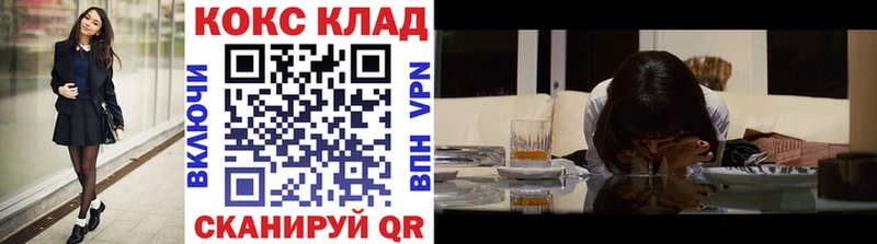 COCAIN VHQ купить наркоту Сокол