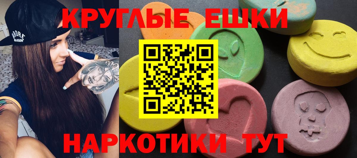 ЭКСТАЗИ Punisher Сокол
