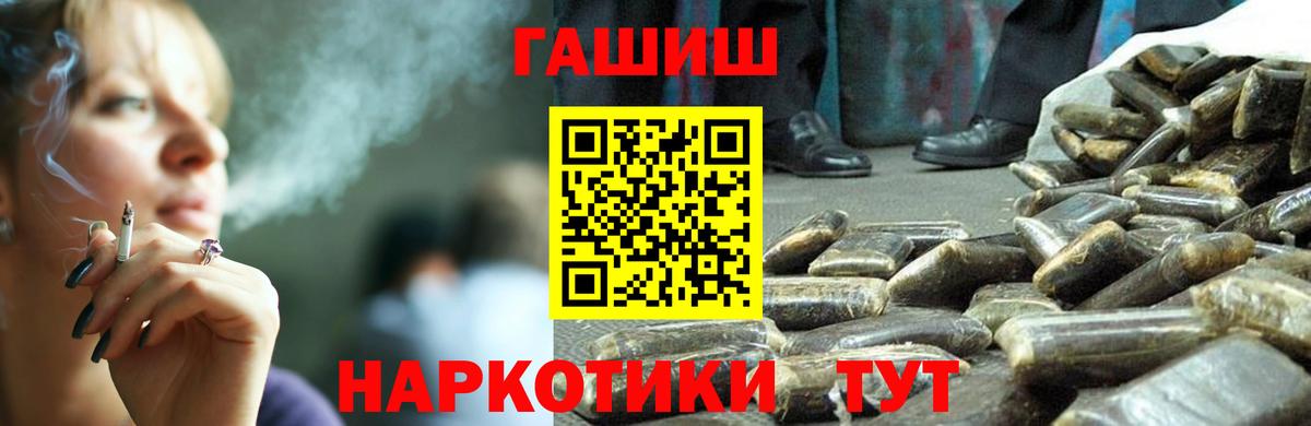Гашиш Изолятор Сокол