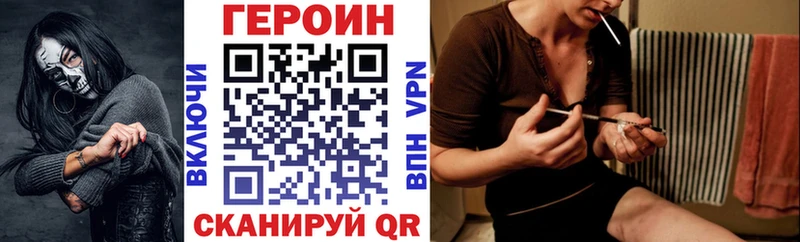 что такое наркотик  Сокол  Героин белый 