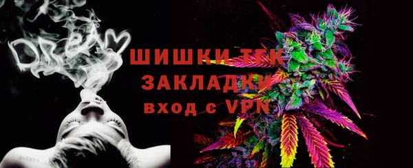 стафф Абинск