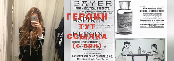 эйфоретик Алексин
