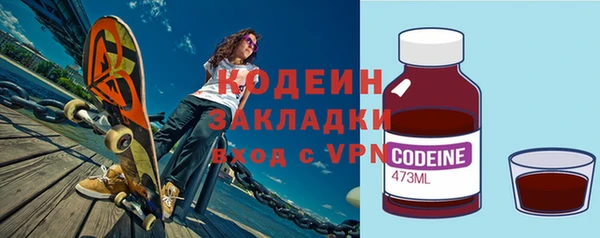 кокс Абаза