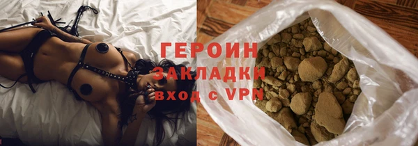 кокс Абаза