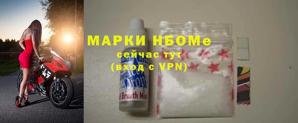 стафф Абинск