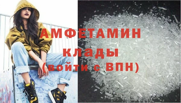 стафф Абинск