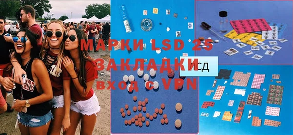 кокс Абаза