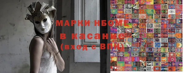 эйфоретик Алексин
