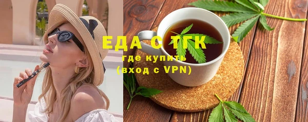 эйфоретик Алексин