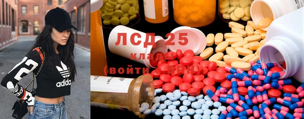 стафф Абинск