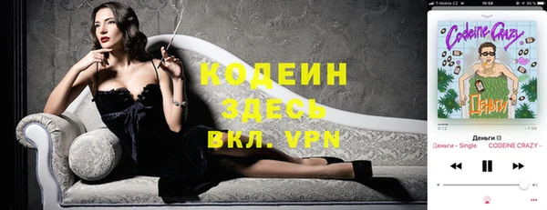 каннабис Абдулино