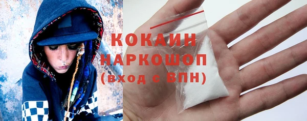 стафф Абинск