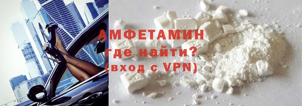 кокс Абаза