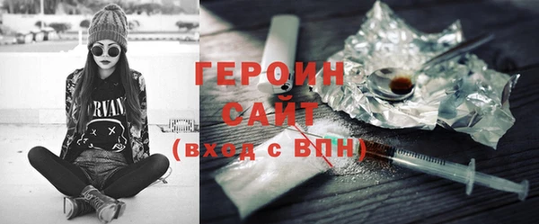 стафф Абинск