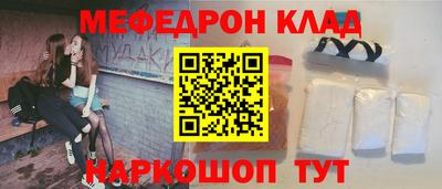 таблы Рыбинск