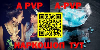 таблы Рыбинск