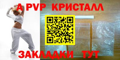 MDMA Premium VHQ Рузаевка