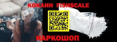 таблы Рыбинск