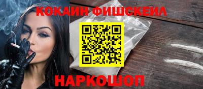 ПСИЛОЦИБИНОВЫЕ ГРИБЫ Рязань
