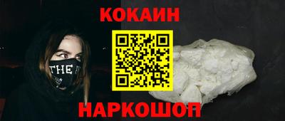 ПСИЛОЦИБИНОВЫЕ ГРИБЫ Рязань