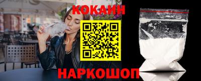 таблы Рыбинск