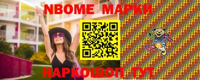 таблы Рыбинск