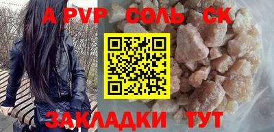 ПСИЛОЦИБИНОВЫЕ ГРИБЫ Рязань