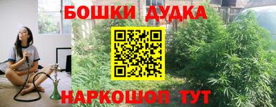 ПСИЛОЦИБИНОВЫЕ ГРИБЫ Рязань