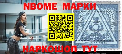 меф VHQ Магадан
