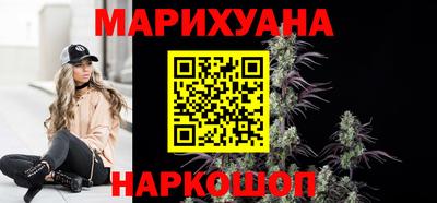 таблы Рыбинск