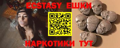 ПСИЛОЦИБИНОВЫЕ ГРИБЫ Рязань