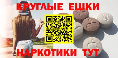 MDMA Premium VHQ Рузаевка