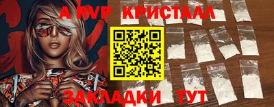 MDMA Premium VHQ Рузаевка