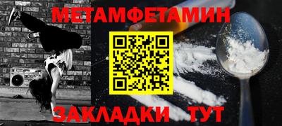 таблы Рыбинск