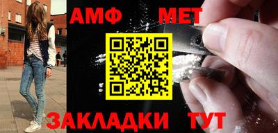 таблы Рыбинск