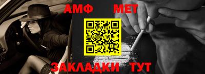 таблы Рыбинск