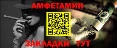 таблы Рыбинск