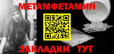 MDMA Premium VHQ Рузаевка