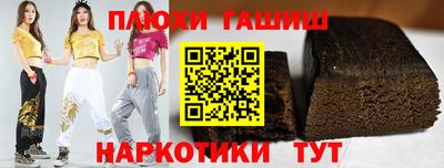 таблы Рыбинск