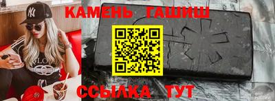 таблы Рыбинск