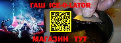 таблы Рыбинск