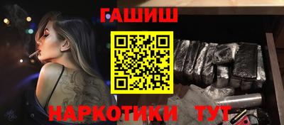 таблы Рыбинск