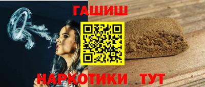 ПСИЛОЦИБИНОВЫЕ ГРИБЫ Рязань