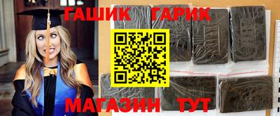 таблы Рыбинск