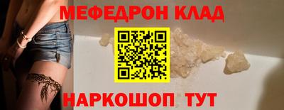 таблы Рыбинск