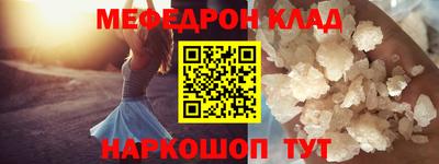 таблы Рыбинск